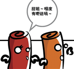 送兔迎龍