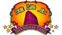 Jobs of 上海灘
