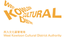 Jobs of West Kowloon Cultural District Authority<br/>西九文化區管理局