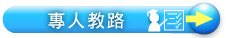 人人都要考綜合試？