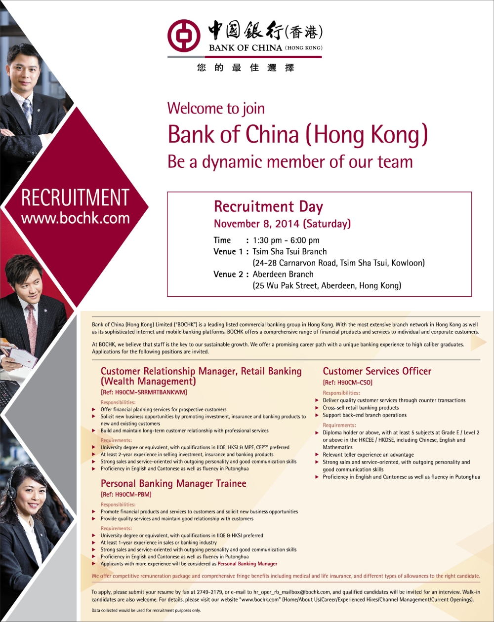 Recruit.com.hk - BOC Recruitment Day