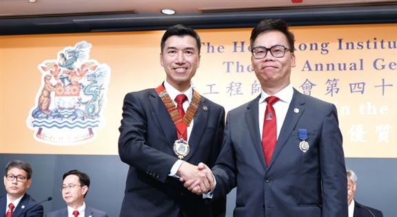 李志康今年6月底出任香港工程師學會會長。圖為他與上一任會長卜國明合照。 李志康今年6月底出任香港工程師學會會長。圖為他與上一任會長卜國明合照。