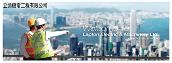 Lapton Electric & Machinery Ltd