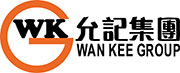 Wan Kee Group<br/>允記集團